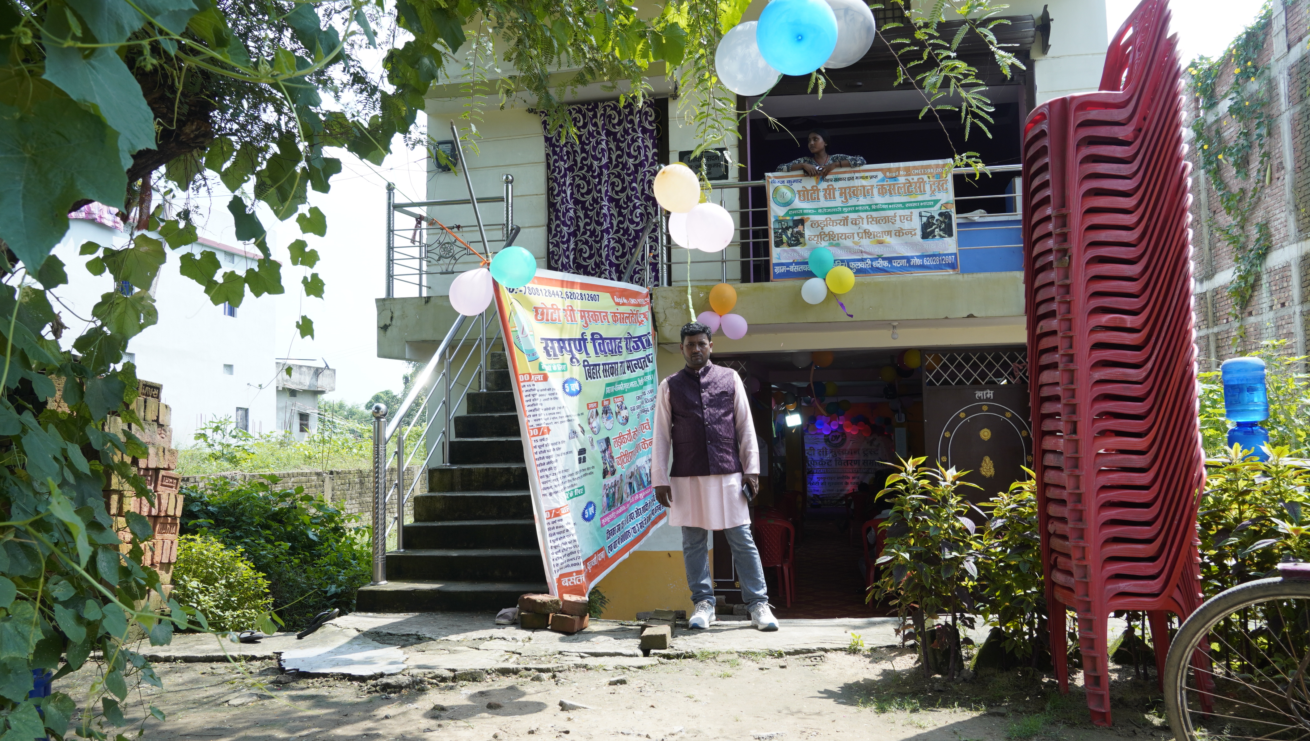 wel come